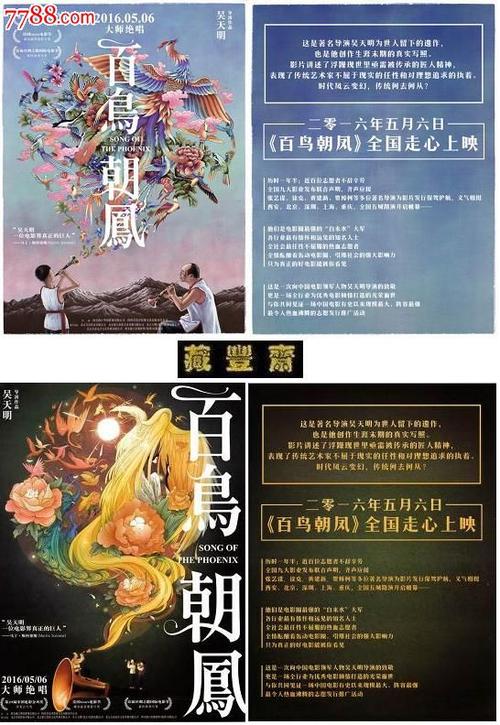 日本普尔学院大学文凭毕业证怎么买到